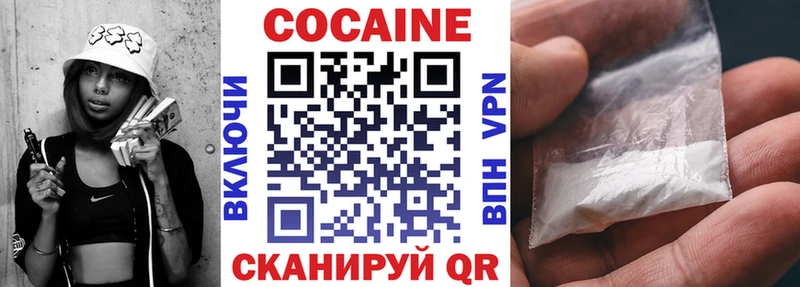 Cocaine Columbia  Купить где  Пудож 