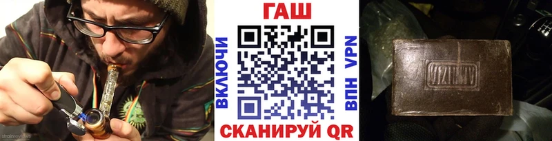 Гашиш Premium  Купить где  Пудож 