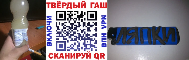 ГАШИШ убойный Пудож