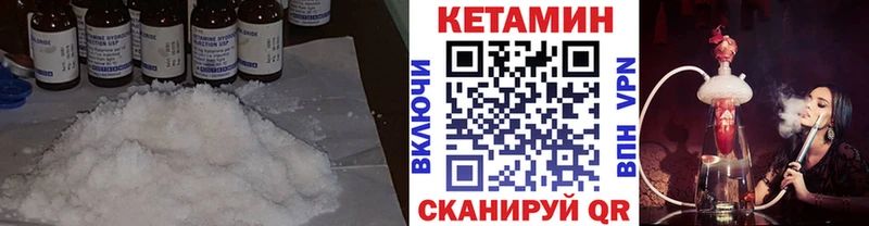 Купить закладки  Пудож  КЕТАМИН VHQ 