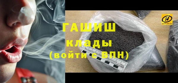 MDMA Premium VHQ Заволжск