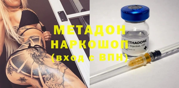 MDMA Premium VHQ Заволжье