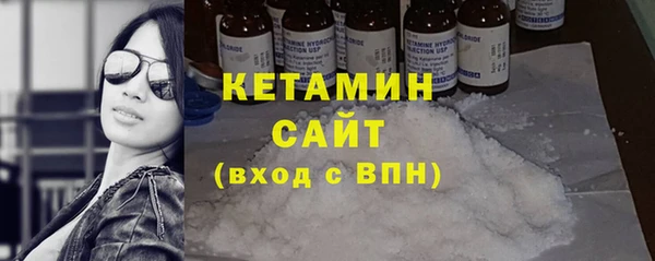 MDMA Premium VHQ Заволжск