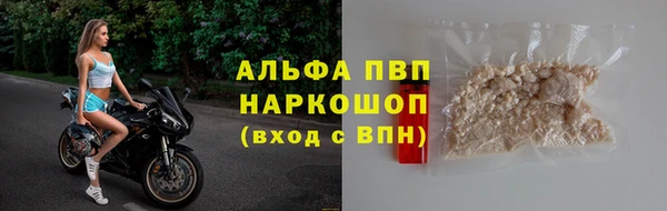 альфа пвп VHQ Заводоуковск