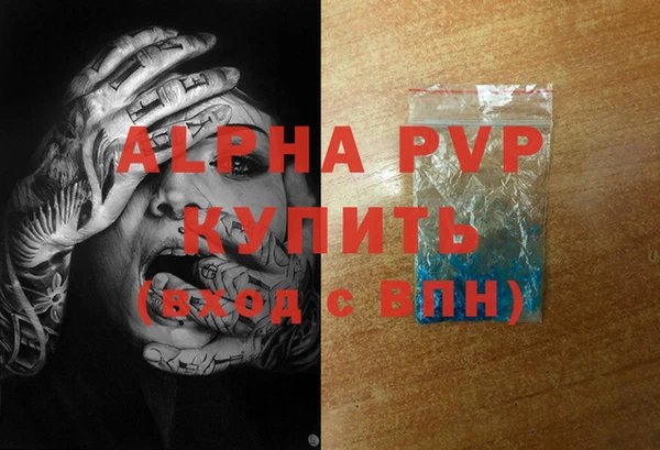 альфа пвп VHQ Заводоуковск