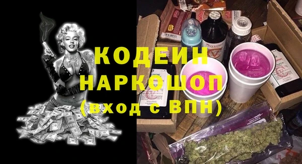 MDMA Premium VHQ Заволжье