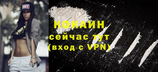 MDMA Premium VHQ Заволжье
