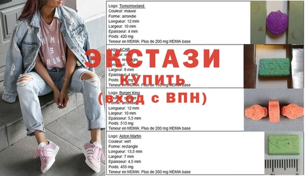 MDMA Premium VHQ Заволжск