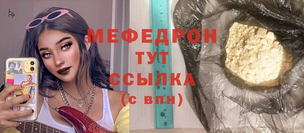 альфа пвп VHQ Заводоуковск