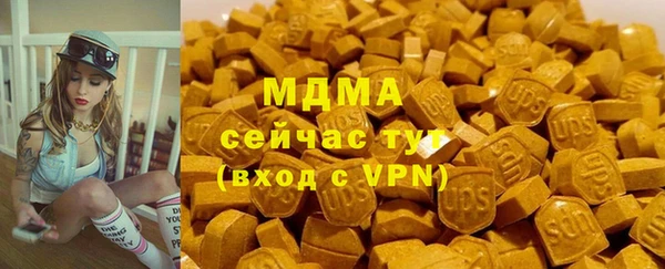 MDMA Premium VHQ Заволжск