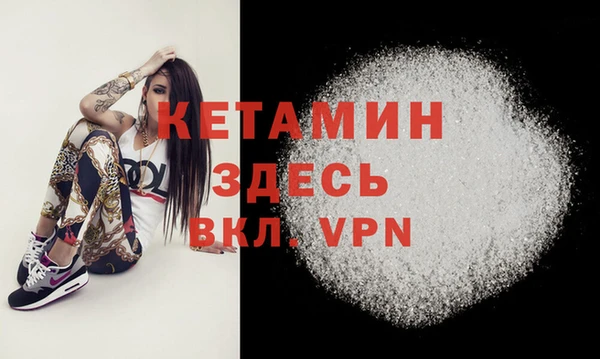 MDMA Premium VHQ Заволжье