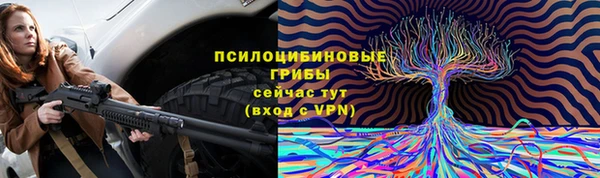 альфа пвп VHQ Заводоуковск