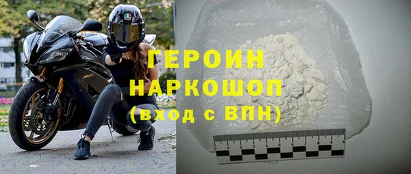 альфа пвп VHQ Заводоуковск