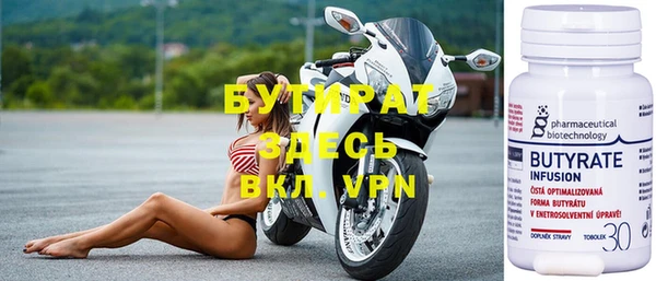 альфа пвп VHQ Заводоуковск
