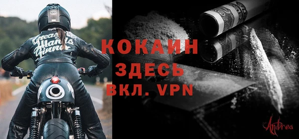 MDMA Premium VHQ Заволжье