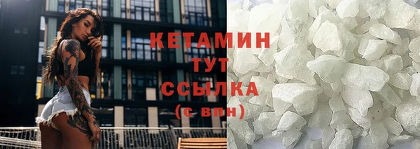 MDMA Premium VHQ Заволжск