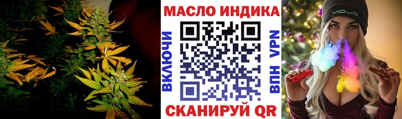 Дистиллят ТГК гашишное масло  Купить где  Пудож 